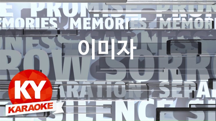 여왕노래방 이미지
