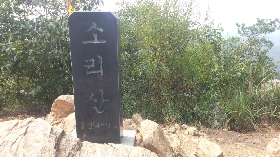소리산캠핑 이미지
