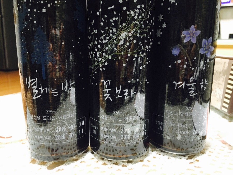 아홉열매 이미지