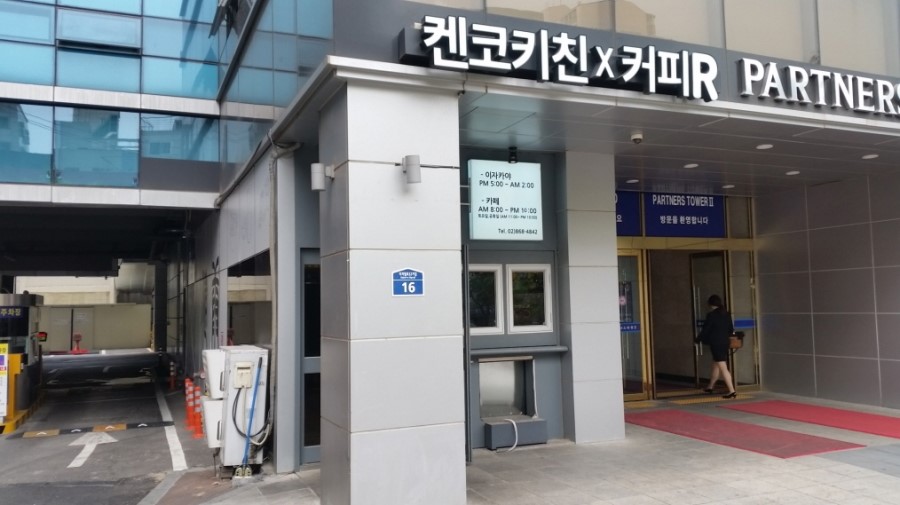 미스터인테리어 이미지