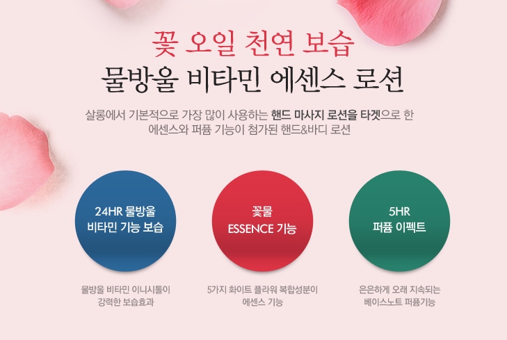 반디플라워 이미지