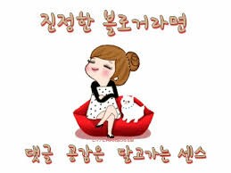 루비스킨 이미지