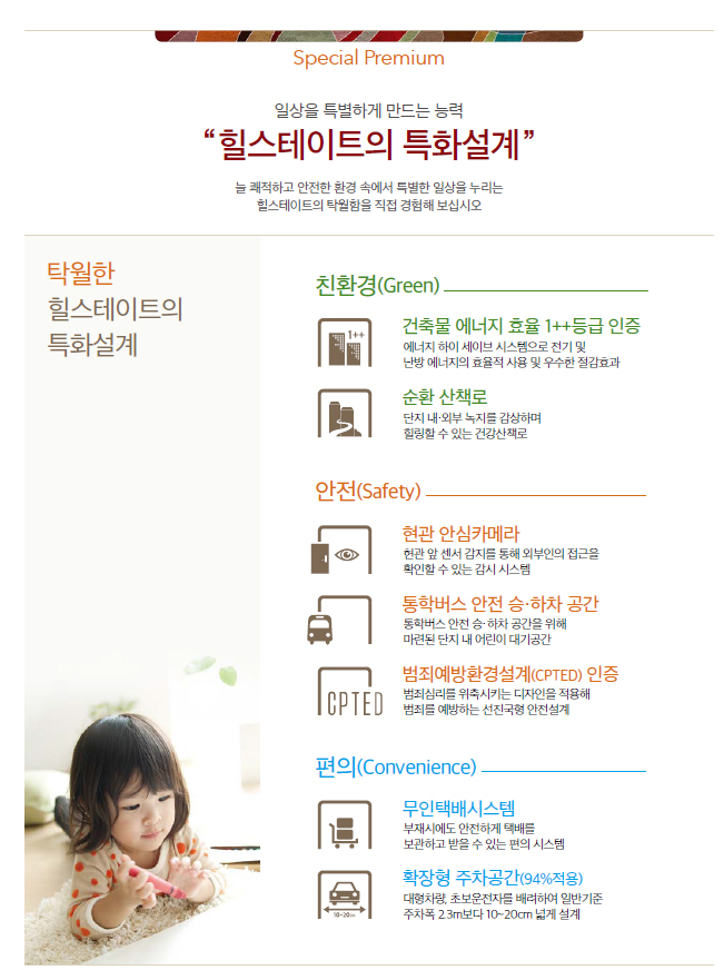 하이시스템 이미지