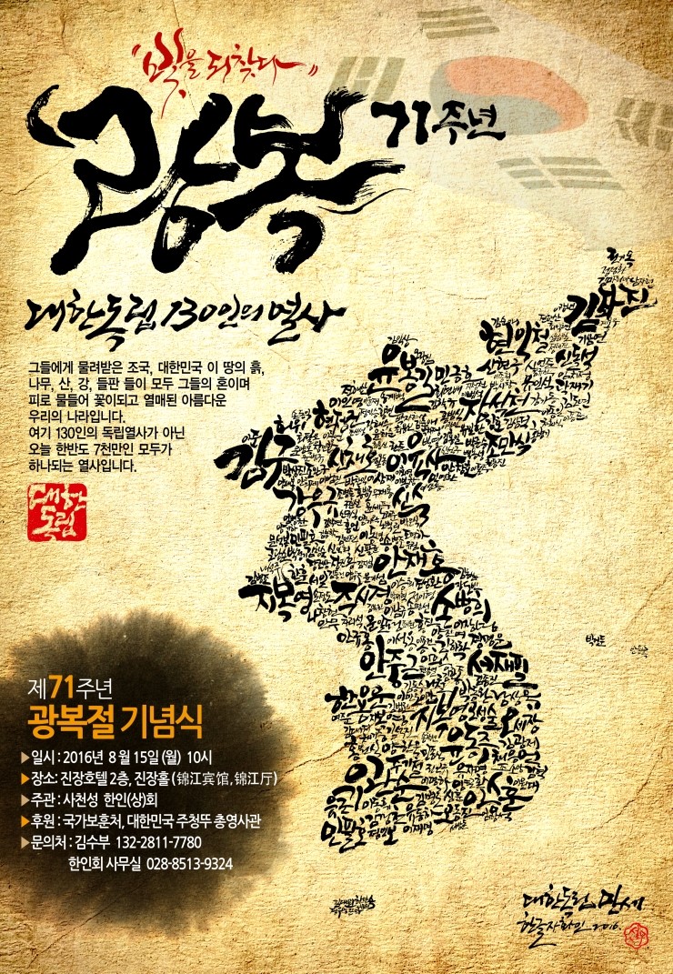 한글자화인 이미지
