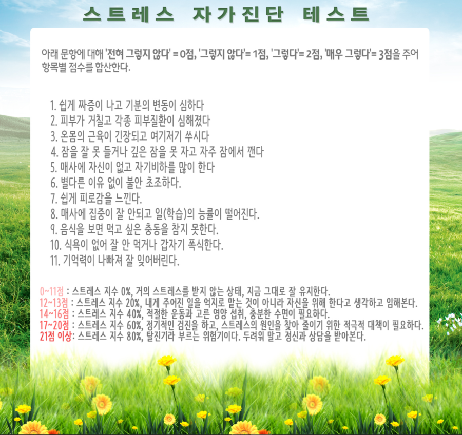 도원한의원 이미지