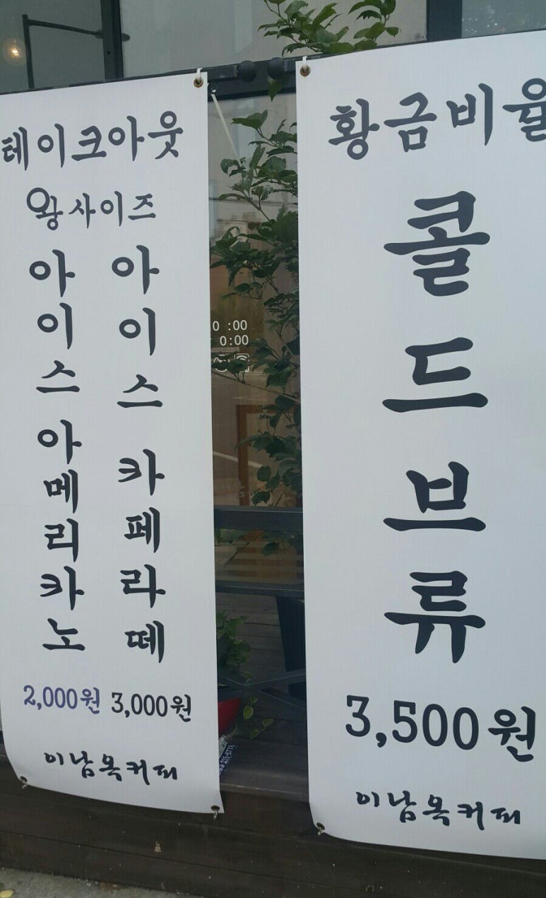 꾸떼드미엘 이미지