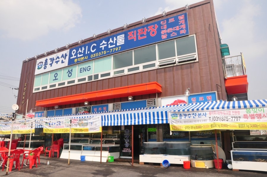 총각회수산 이미지