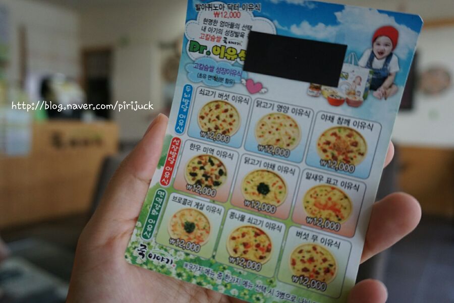 죽이야기 죽림점 이미지