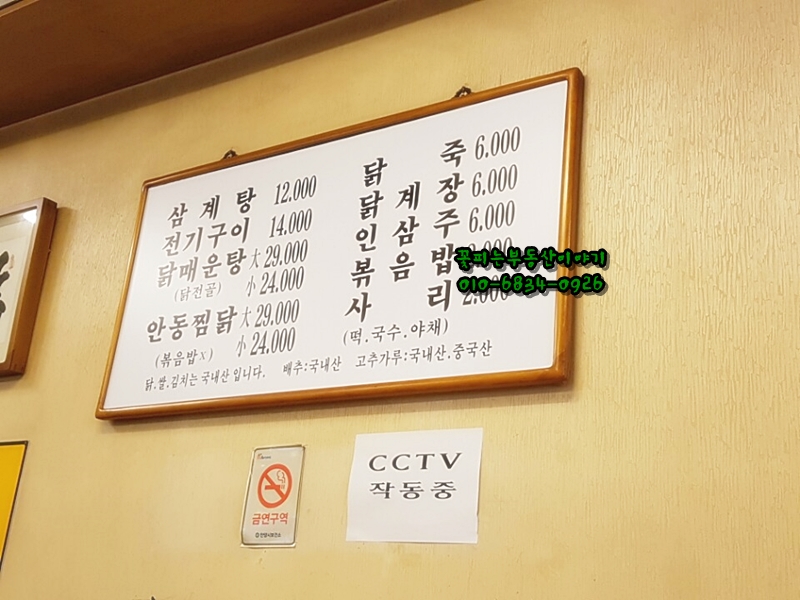 홍가네영양센타 이미지