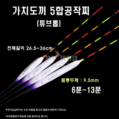 부부피싱샵 이미지