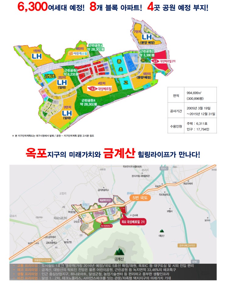 옥포1근린공원 이미지