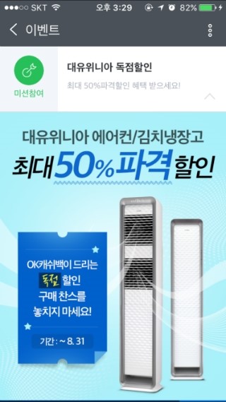위니아에어컨 이미지