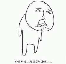 커피더맨 이미지