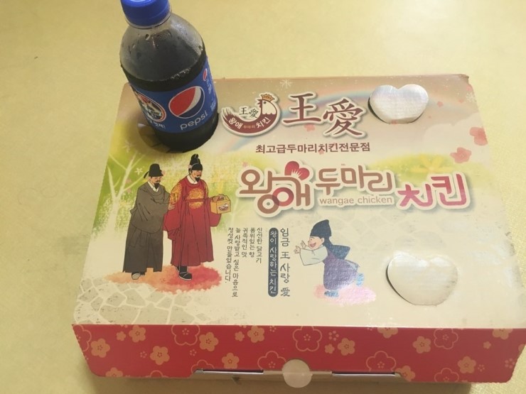 왕애두마리치킨 이미지