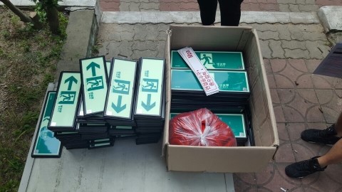 레온방재기술 이미지