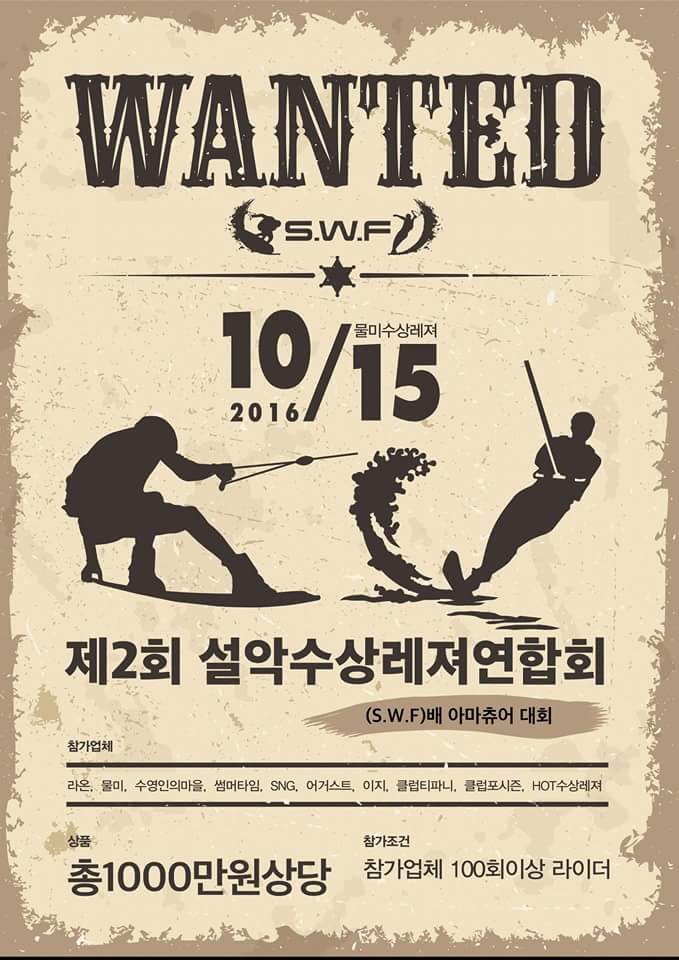 에스엔지 이미지