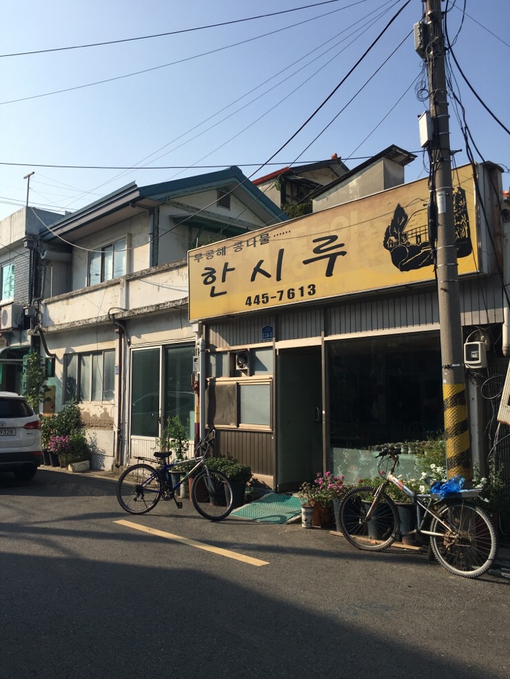 안젤라분식 이미지