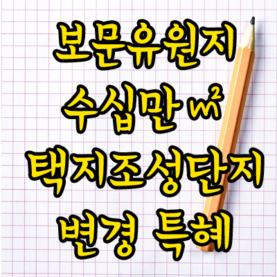 대경산림개발 이미지