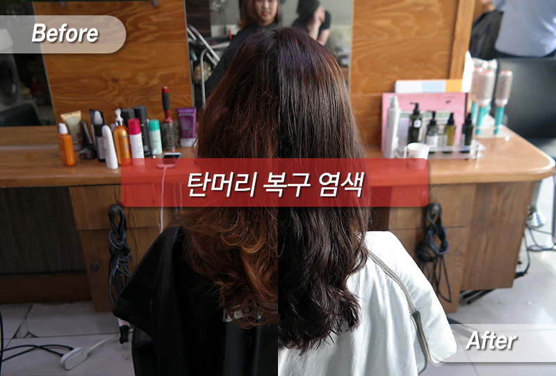 이종민헤어홀릭 이미지