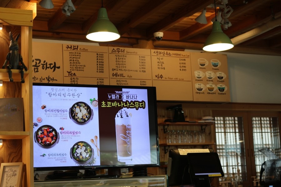 손맛떡 이미지