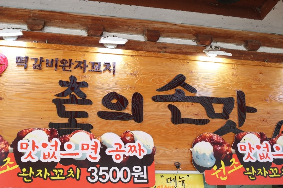 베스트아이스크림 이미지