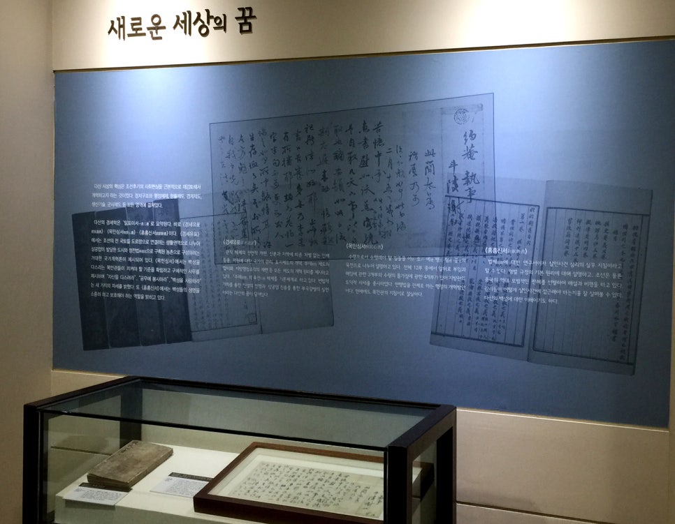 다산구조기술 이미지