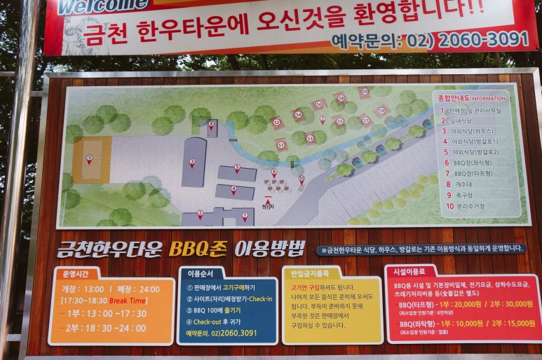 광명한우타운식당 이미지