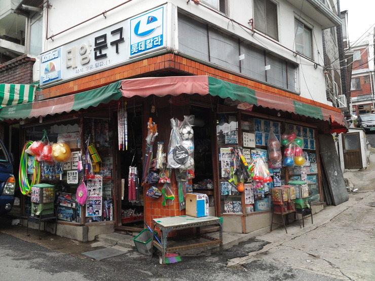 모아식품 이미지