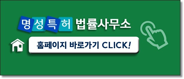 명성법률사무소 이미지