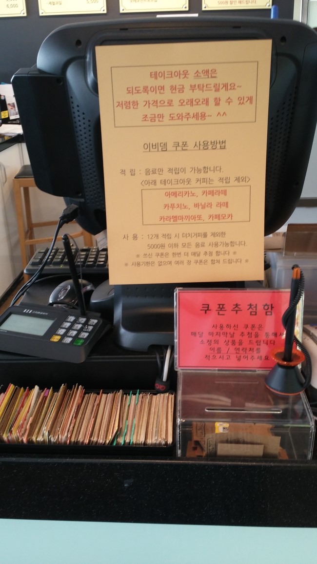카페이비뎀 이미지