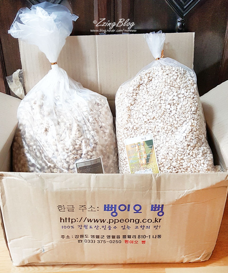 옛날뻥과자 이미지