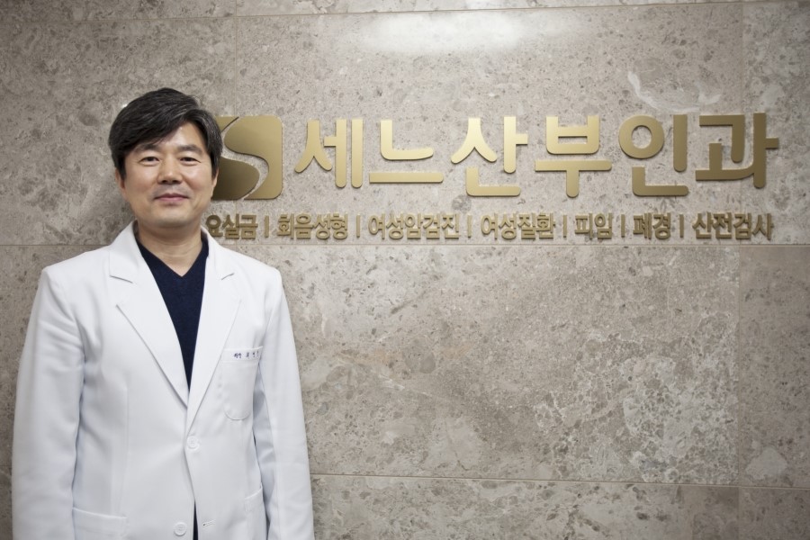 세느산부인과의원 이미지