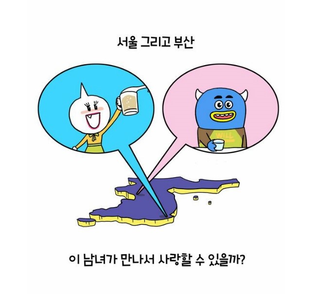 메리유 주식회사 이미지
