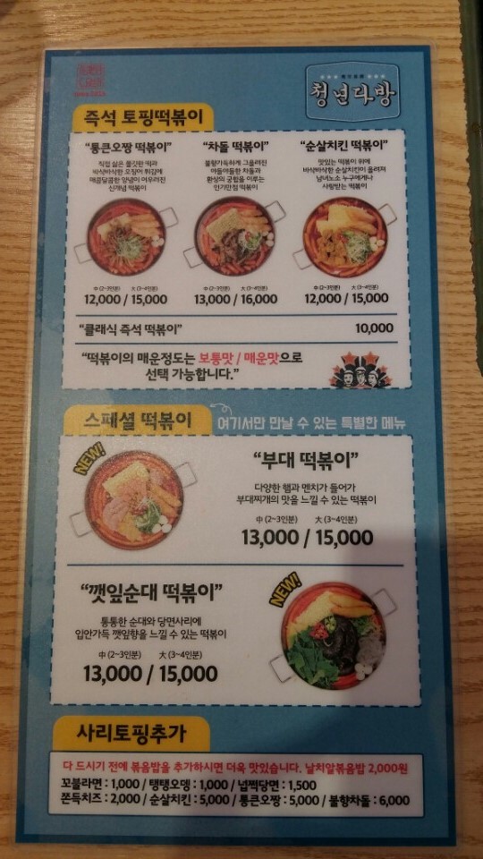성심다방 이미지