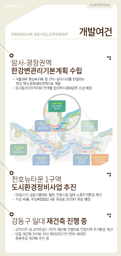 이안주택관리 이미지