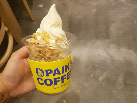 수향다방 이미지
