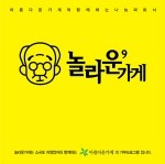 홍구기획 이미지