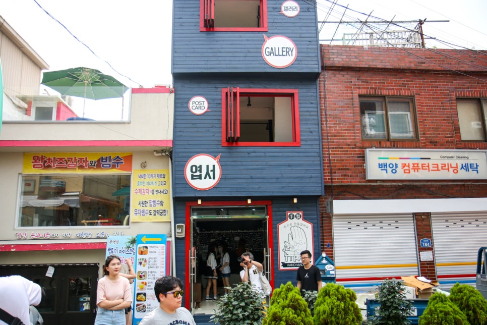 백양크리닝 이미지