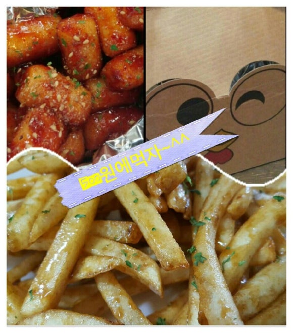 땅땅치킨봉곡 이미지