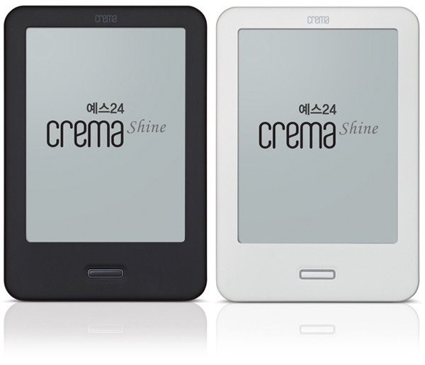 CREMA 이미지