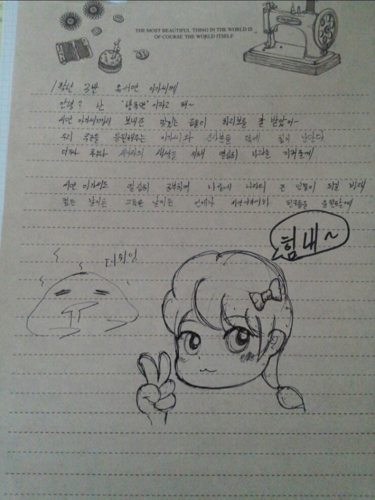 러브레타 이미지