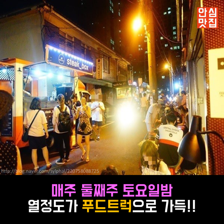 열정푸드 이미지