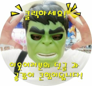 포동충무김밥 이미지