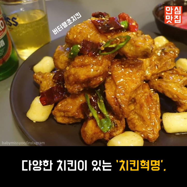 열정푸드 이미지