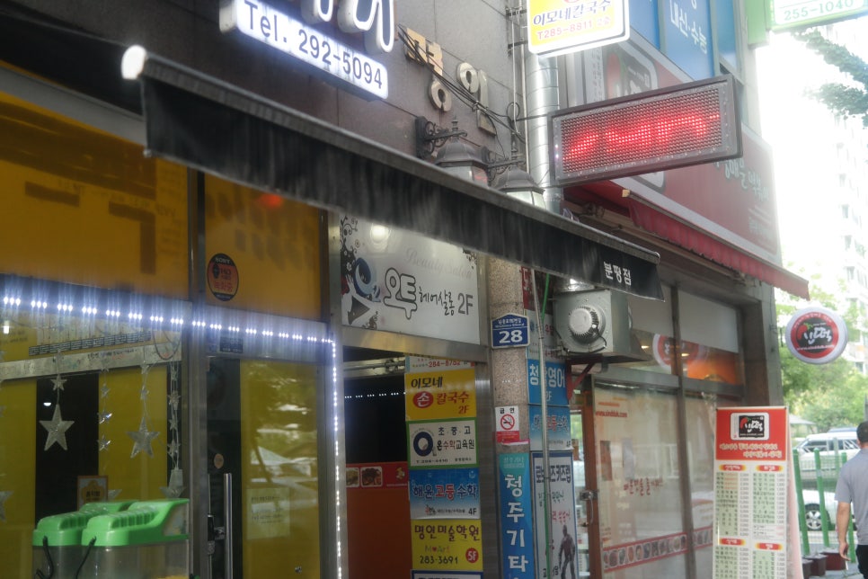 오투헤어클럽 이미지