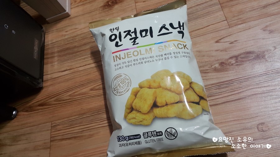 한일스낵 이미지