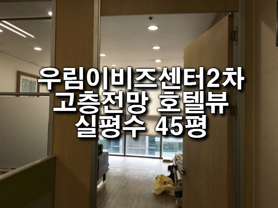 이비즈(e-Biz) 이미지