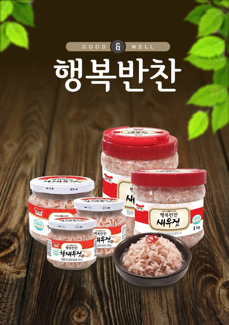 그린새우젓 이미지