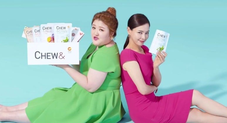 츄앤 이미지