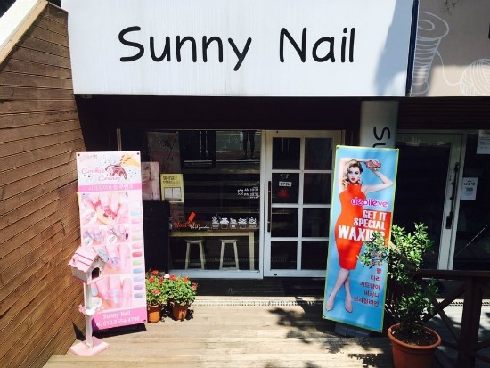 써니네일써니nail 이미지